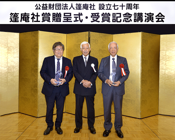 篷庵社賞