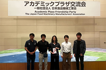 加古川研究室がFOOMA JAPAN 2025「FOOMA AP(アカデミックプラザ)」賞を受賞