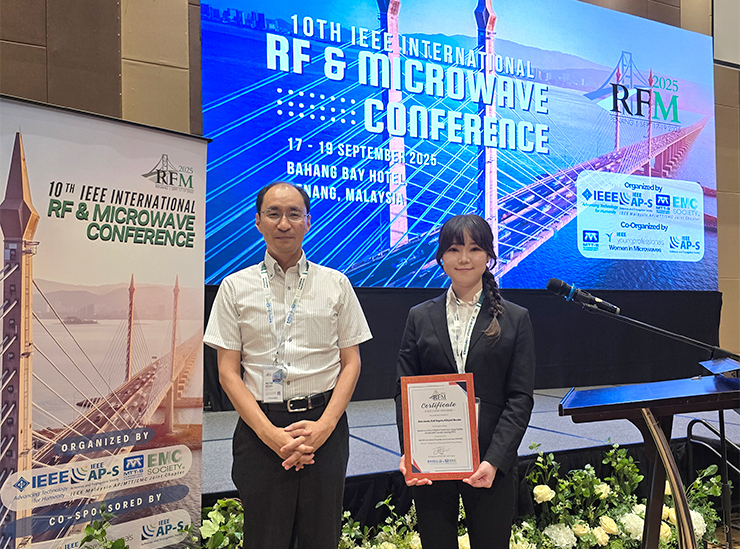 RFM 2025