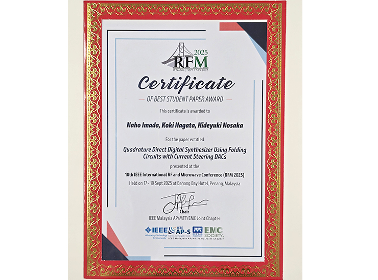 RFM 2025