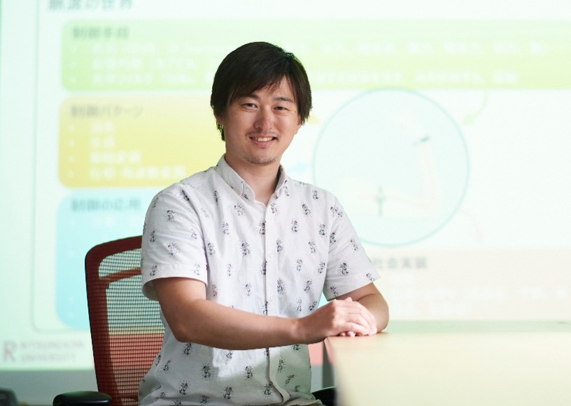 村尾和哉教授