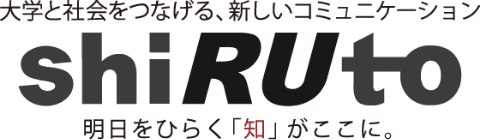shiRUto