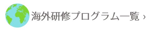 Clickable Button