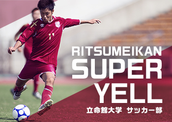 スーパーYELLサッカー部