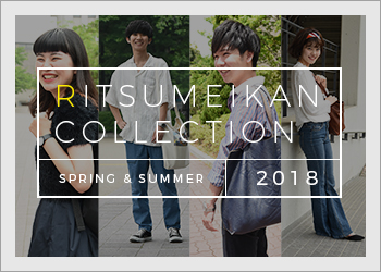 リツコレ2018S/S