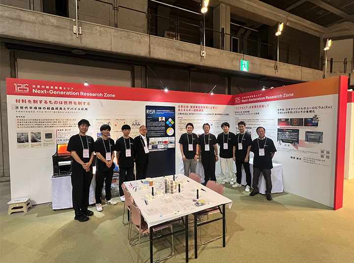 立命館創始155年・学園創立125周年記念イベント「立命館TanQパーク」にRISAが参加