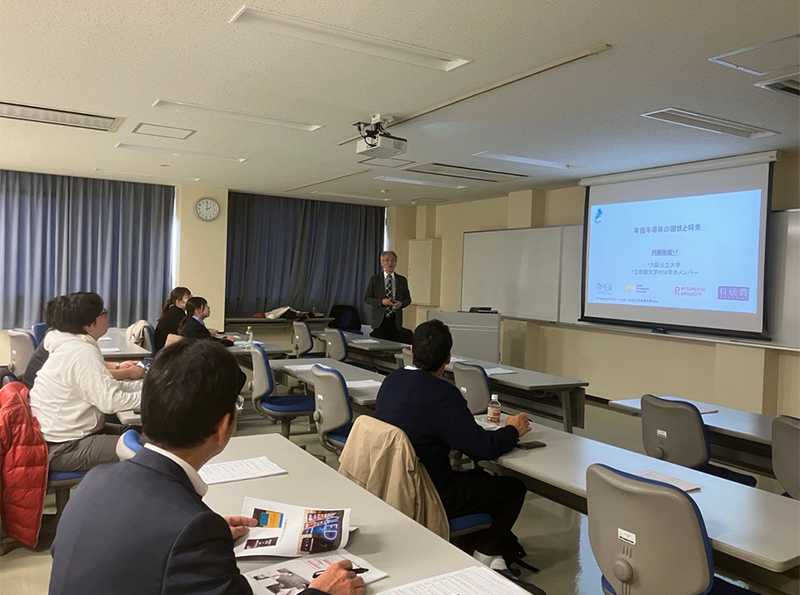 リスキリングブリッジ創出事業 第4回