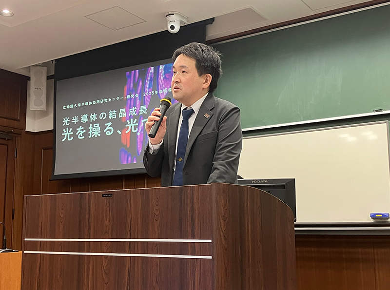 2025年度 半導体セミナー