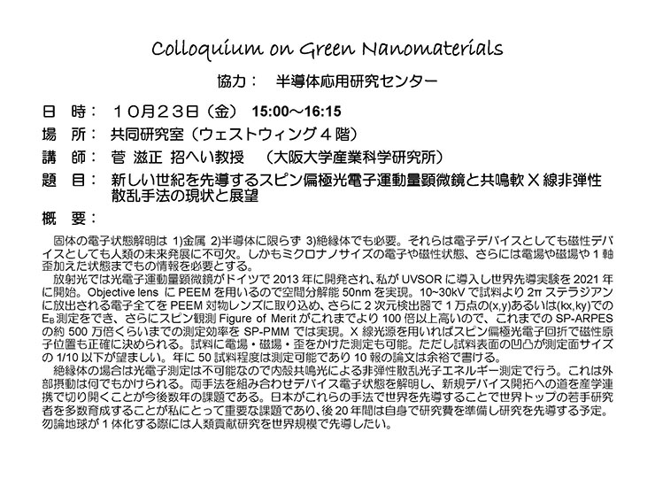 詳細