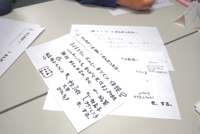 WORKSHOP REPORTイメージ