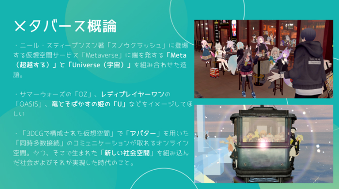 WORKSHOP REPORTイメージ