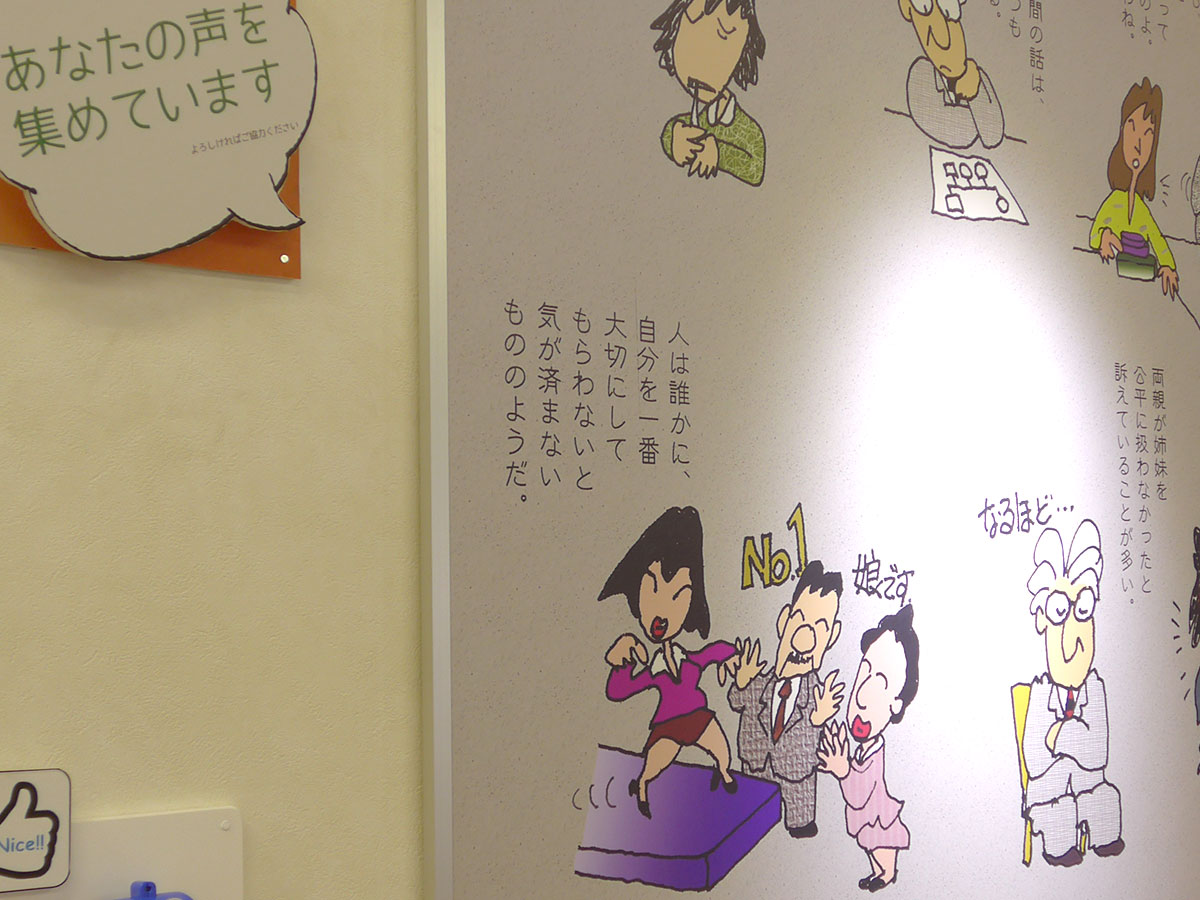 京都市・京阪三条駅「ココロかさなるプロジェクト~団士郎家族マンガ展」