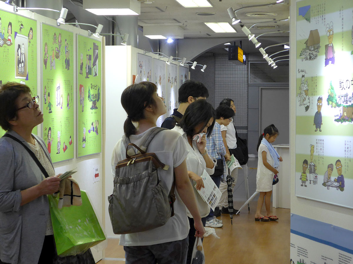 京都市・京阪三条駅「ココロかさなるプロジェクト~団士郎家族マンガ展」