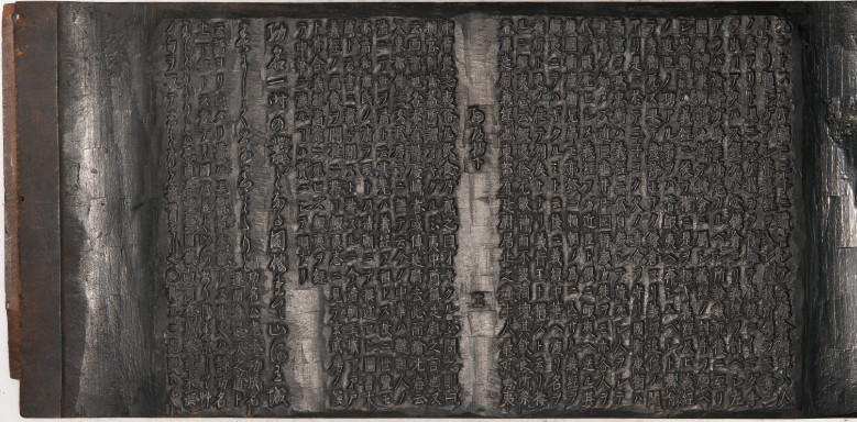 同　板木（ARC所蔵、arcMD01-0714、部分、鏡像）掲載箇所は十一丁