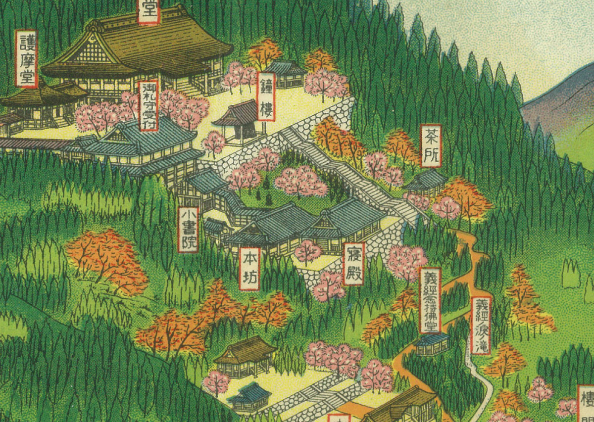 1926(大正15)年刊行の『鞍馬寺案内』。こちらでは「義経ノ涙ノ滝」と記されている。(須藤圭所蔵)