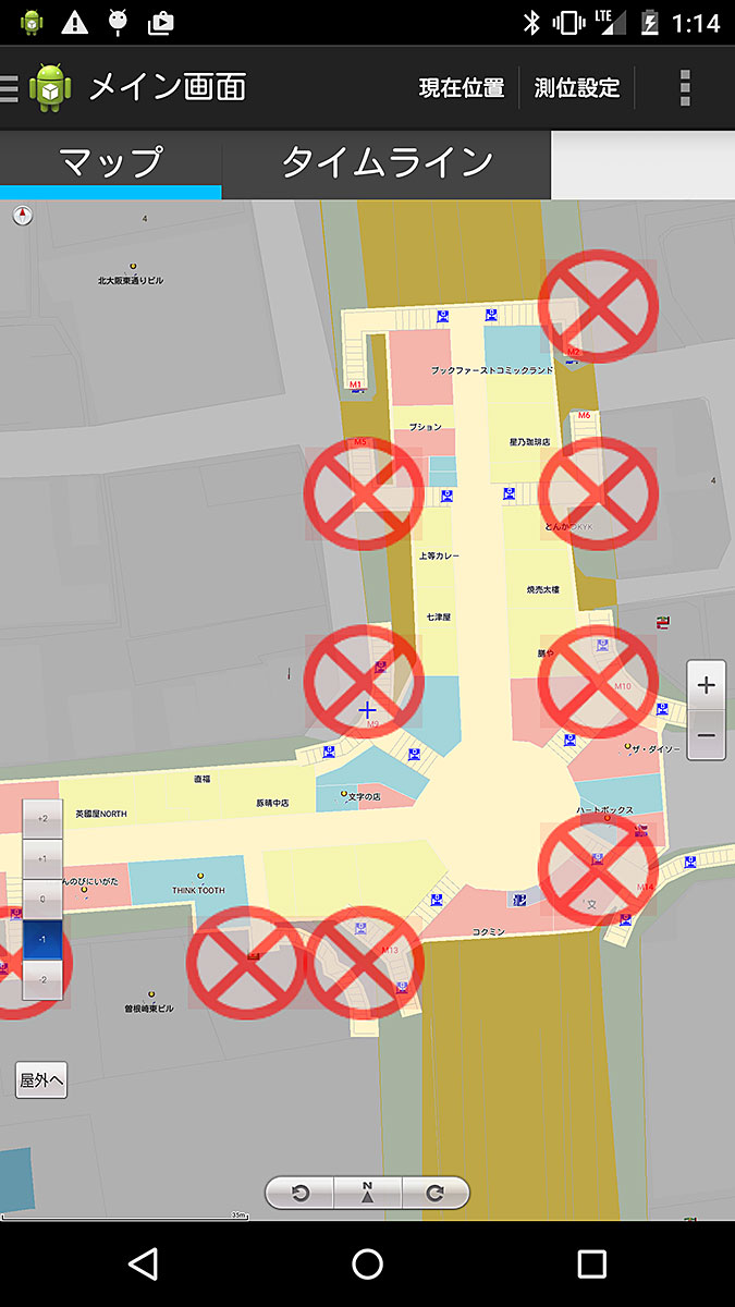 Conceptual drawing of B to B application carried by evacuation guidance personnel 2