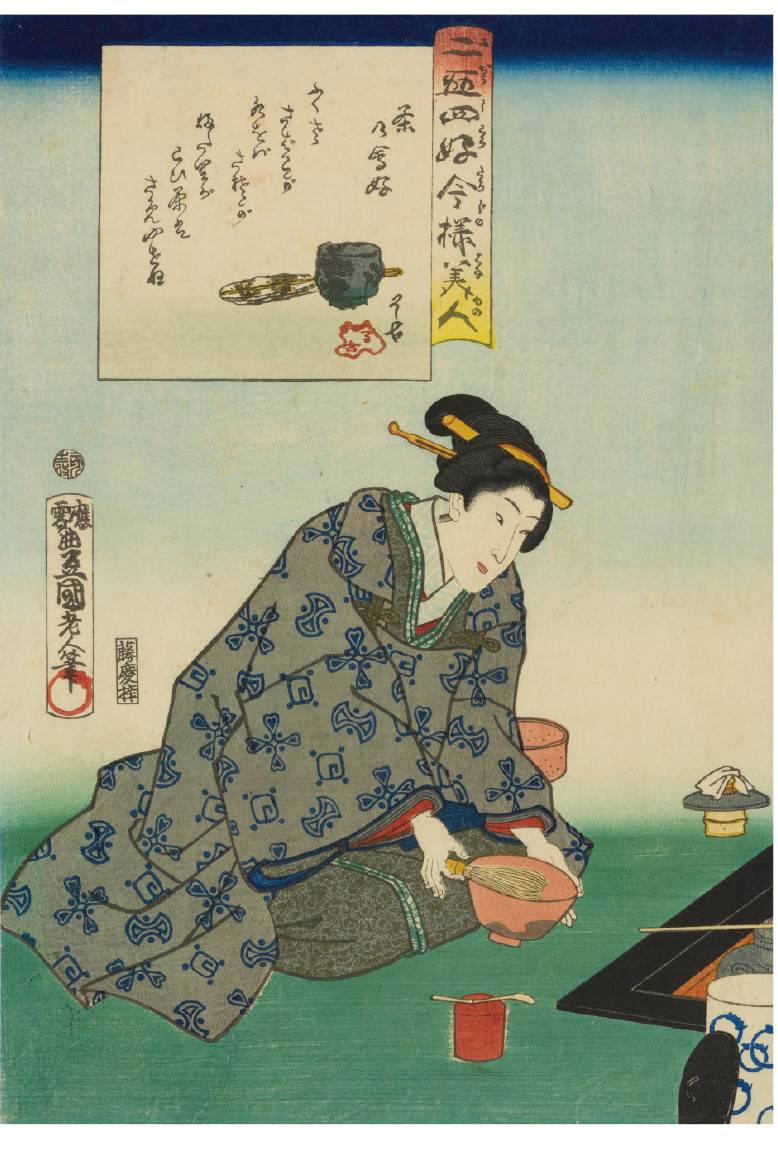Picture by Toyokuni III, Nijūshi-kō imayō bijin  chanoe zuki
              (“Twenty-four Enjoyments of Beauties of the Present Day, Fond of Tea Ceremony”) (1863, ARC collection, arcUP6633)