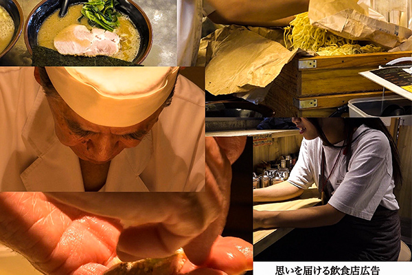 TaBiwa+R (タビワプラスアール) チーム写真