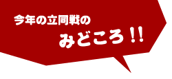 そもそも「Rマーク」って何ですか？