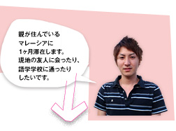 若本拓朗さん(生命科学部4回生)