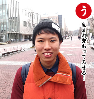 松永 大さん(経済学部1回生)