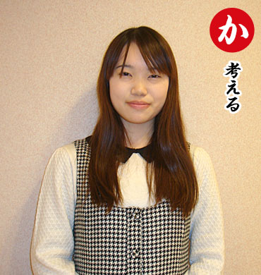 加藤秋穂さん(産業社会学部1回生)