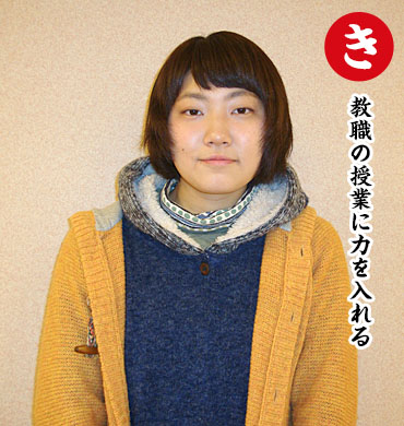 水谷早希さん(産業社会学部1回生)