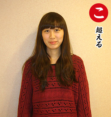 多田朱里さん(産業社会学部1回生)