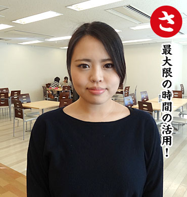 坂田恵梨さん(薬学部4回生)