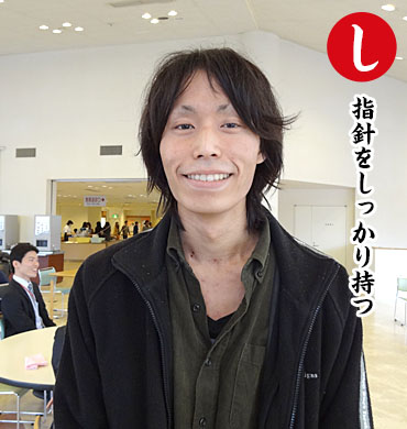 芥川哲也さん(理工学部2回生)