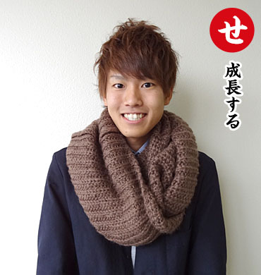 鎌田峻史さん(経営学部2回生)