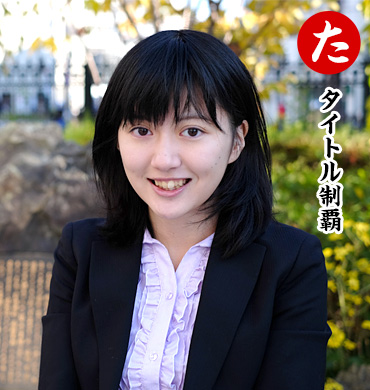 香川愛生さん(文学部2回生)