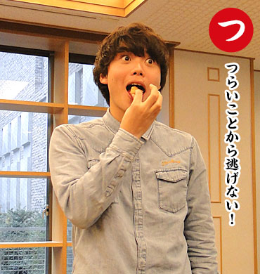 町田有輝さん(産業社会学部1回生)