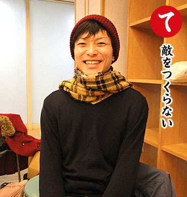 多田隆亮さん(文学部4回生)