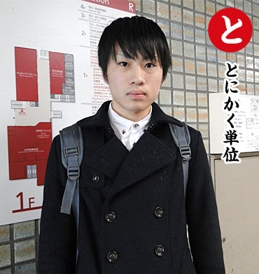 帆足亘平さん(法学部1回生)