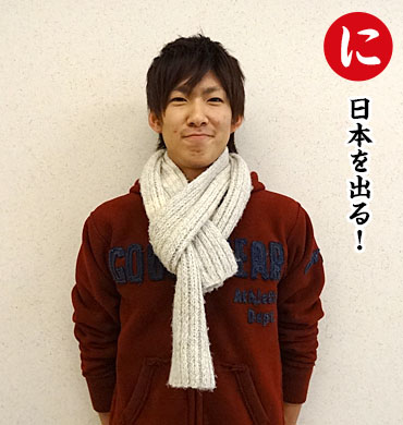 山下航佑さん(生命科学部1回生)
