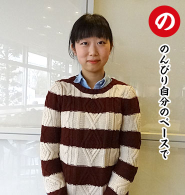佐藤佑香さん(経営学部1回生)