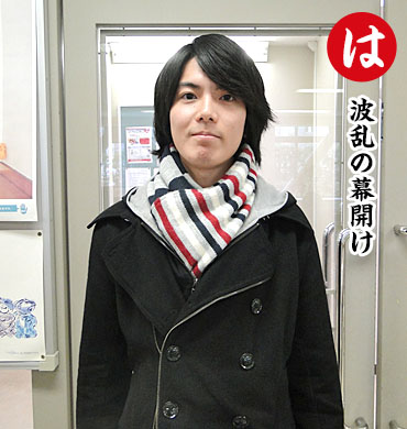 中島将志さん(文学部3回生)