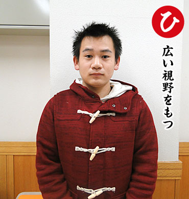 永澤克也さん(国際関係学部1回生)