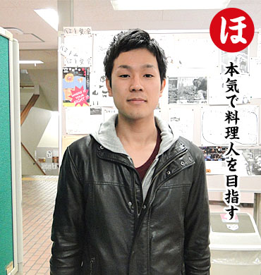 山田 晃さん(文学部3回生)