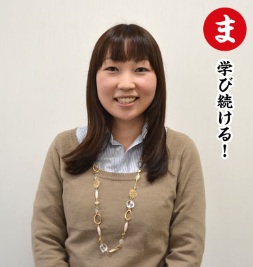 西村 明日香さん (学生オフィスBKC 職員)