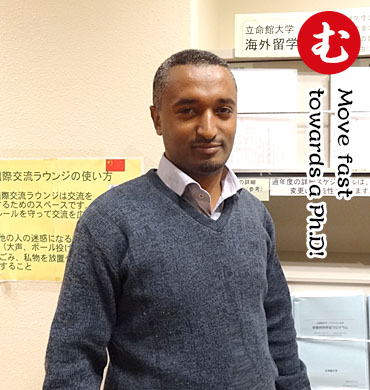 Kassahun Yimer Kebedeさん（テクノロジー・マネジメント研究科博士課程後期課程2回生）