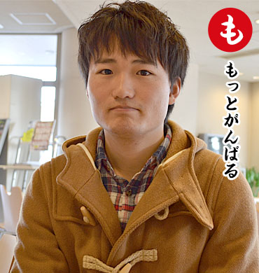 藤村和人さん(経営学部2回生)