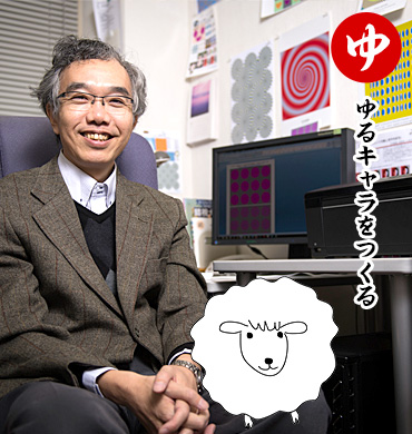 北岡明佳 教授(文学部人文学科心理学専攻)