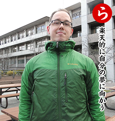 JASON HALAYKOさん(広報課 職員)
