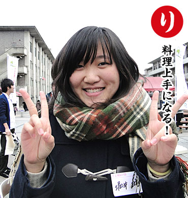 堀井 瞳さん(産業社会学部2回生)
