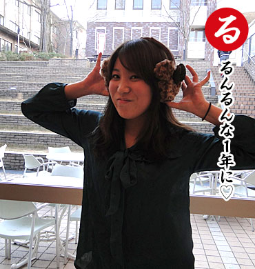 鈴木彩葉さん(国際関係学部4回生)