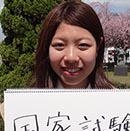 山田真由さん