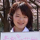 久野彩子さん