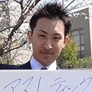 加藤　遼さん